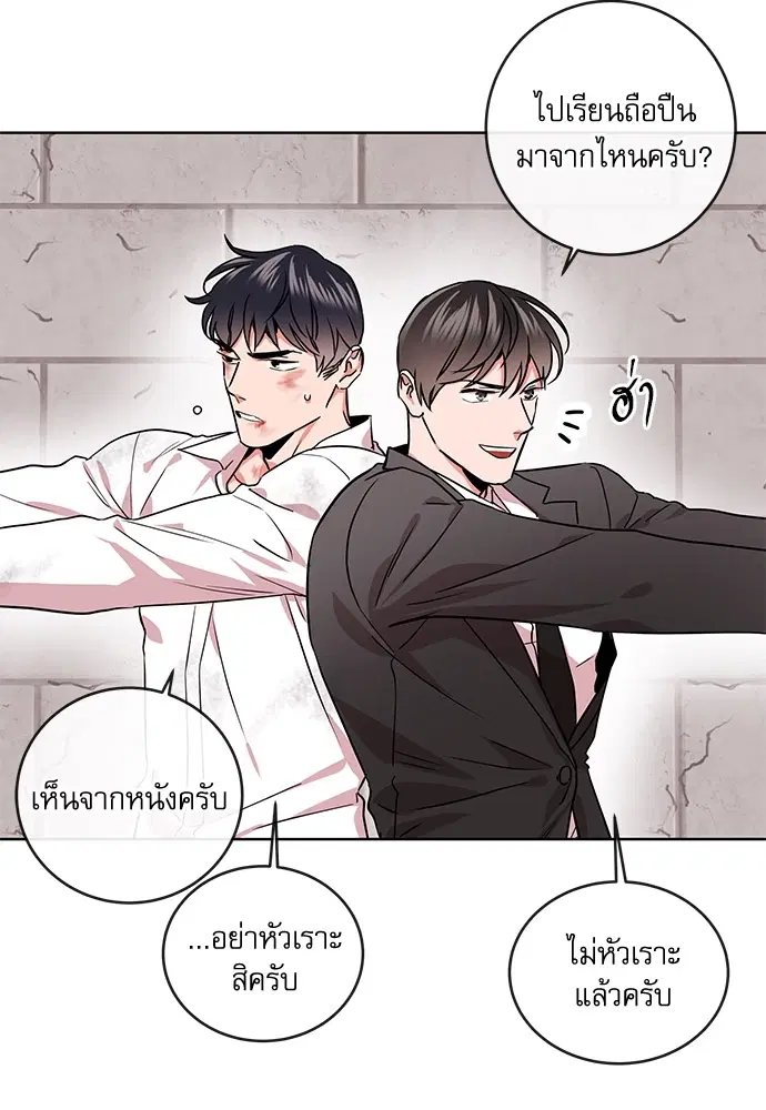 หน้า 28 จาก 94