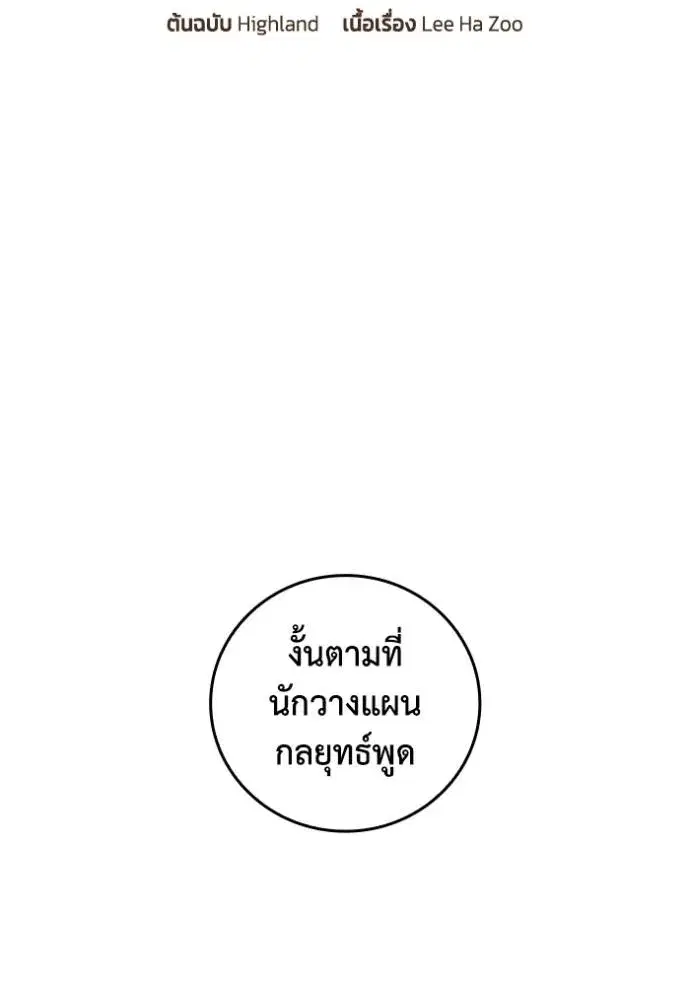 หน้า 2 จาก 96