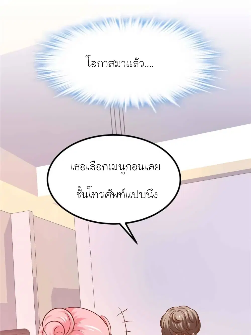 หน้า 36 จาก 69