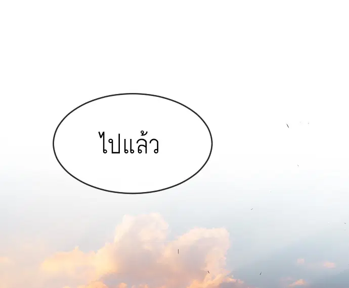 หน้า 106 จาก 159