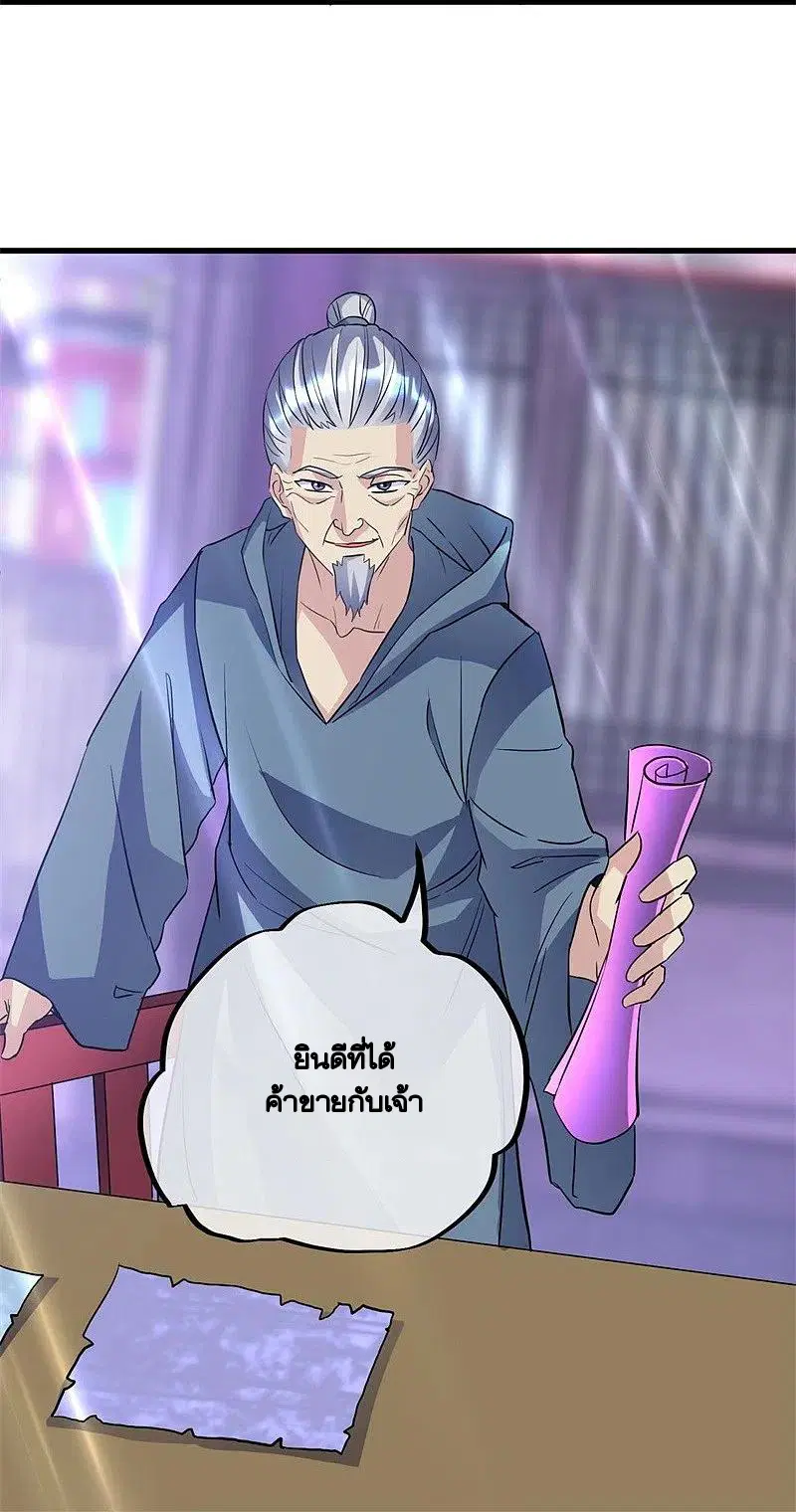 หน้า 29 จาก 60