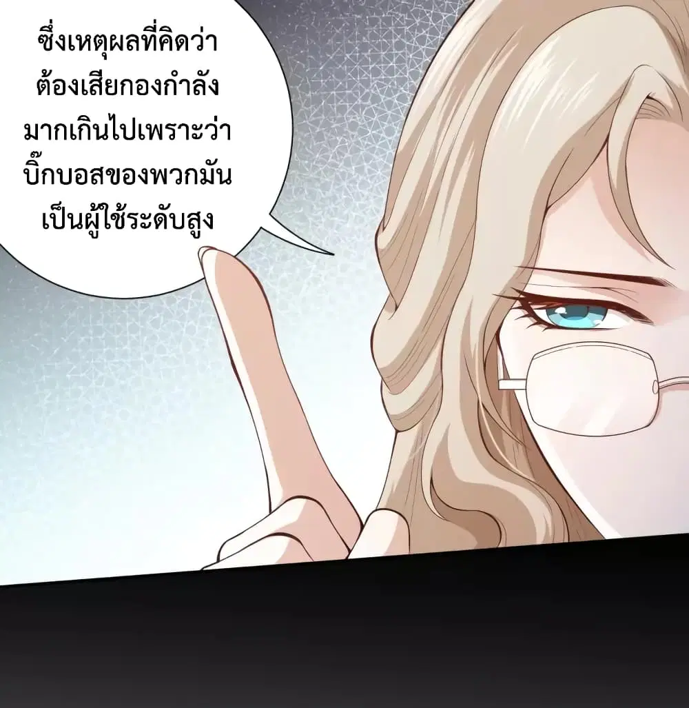 หน้า 20 จาก 79