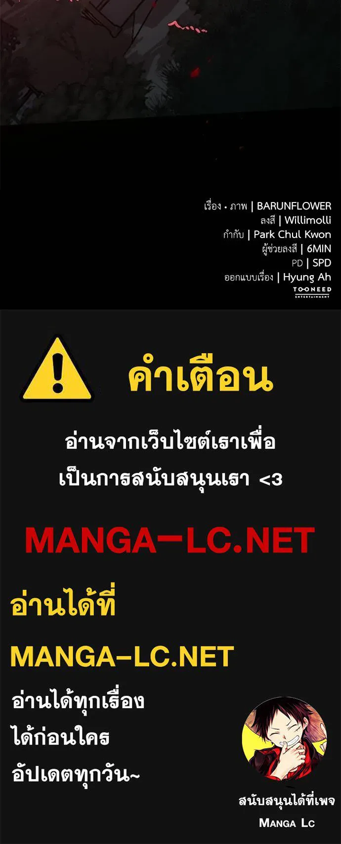 หน้า 196 จาก 196
