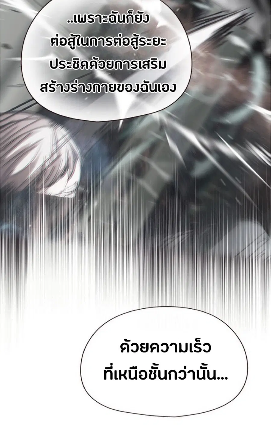 หน้า 56 จาก 86