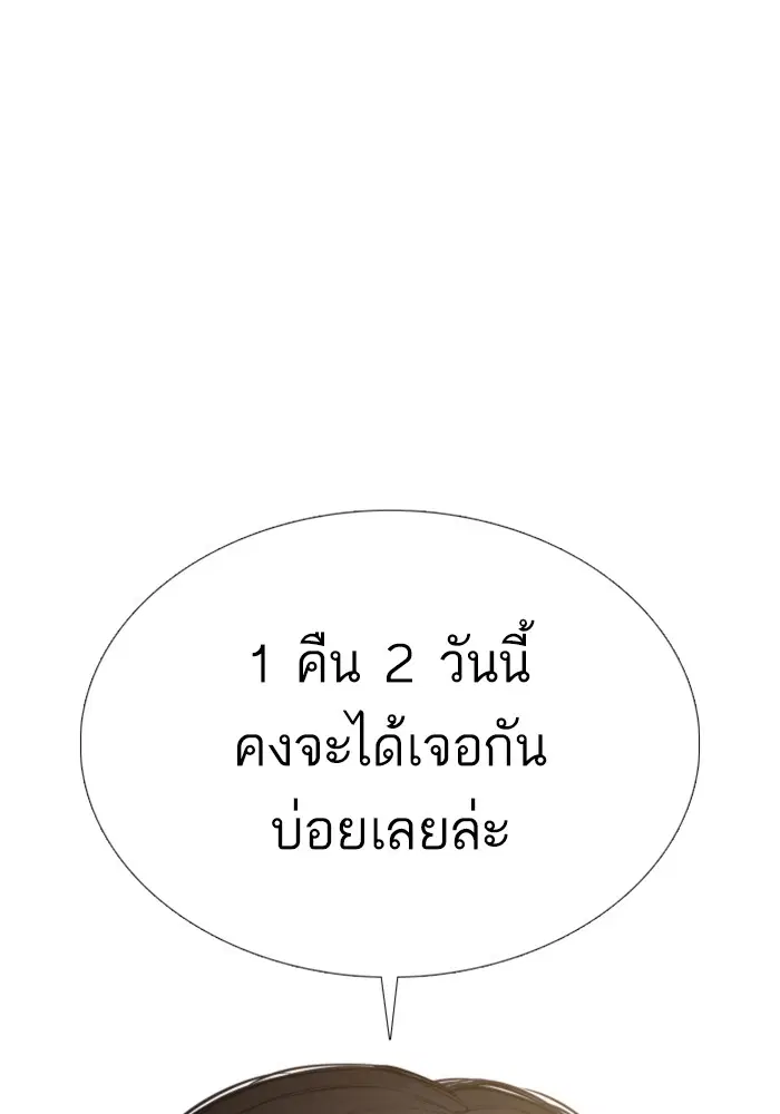 หน้า 109 จาก 183