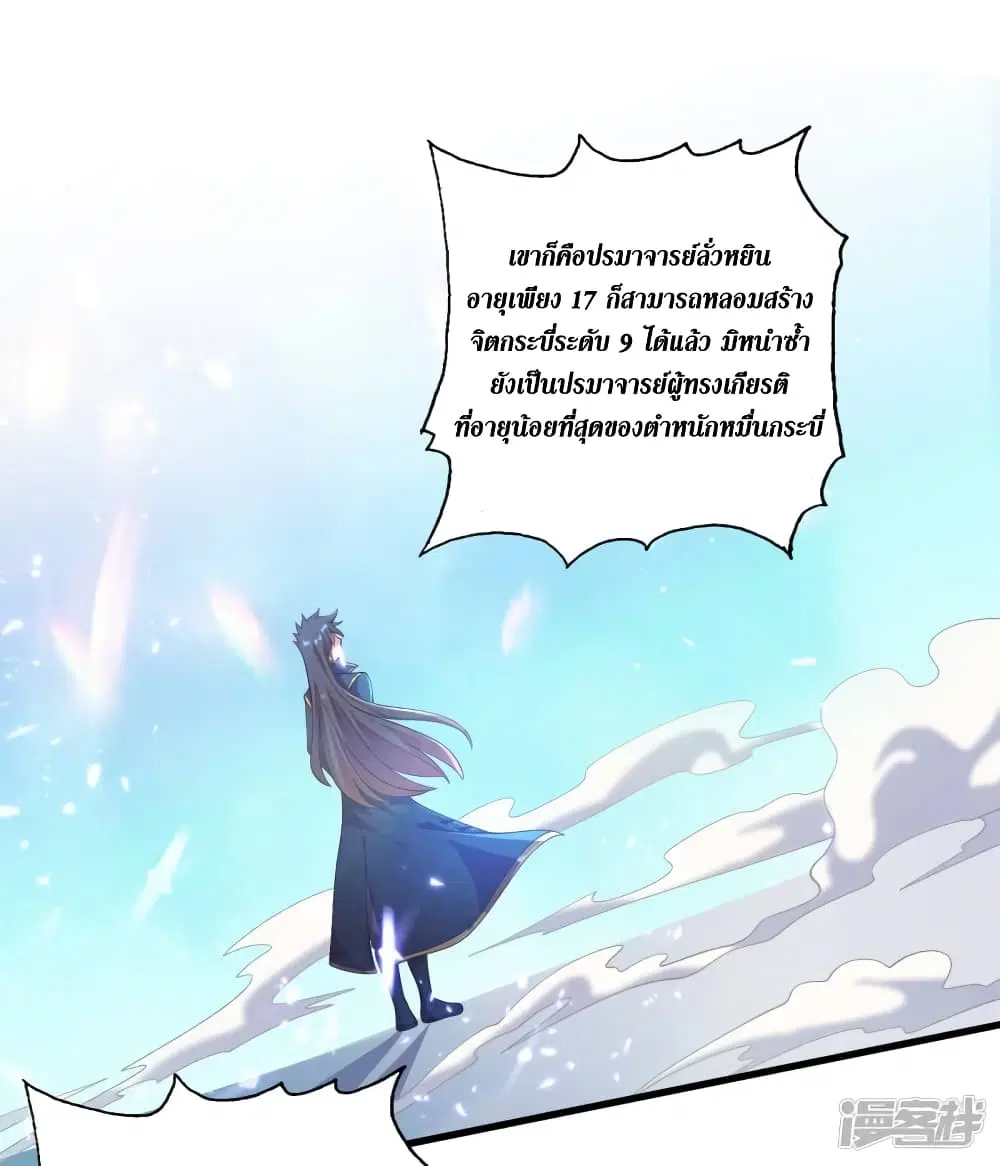หน้า 26 จาก 40