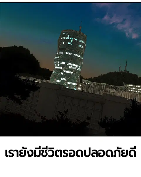 หน้า 119 จาก 160