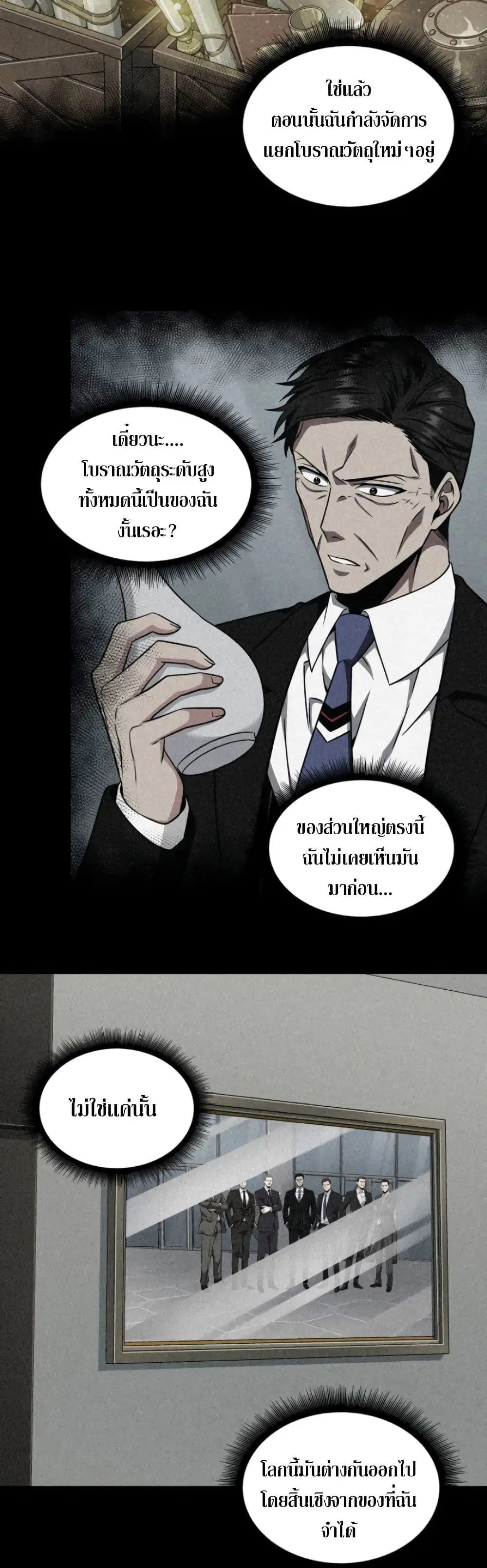 หน้า 28 จาก 40