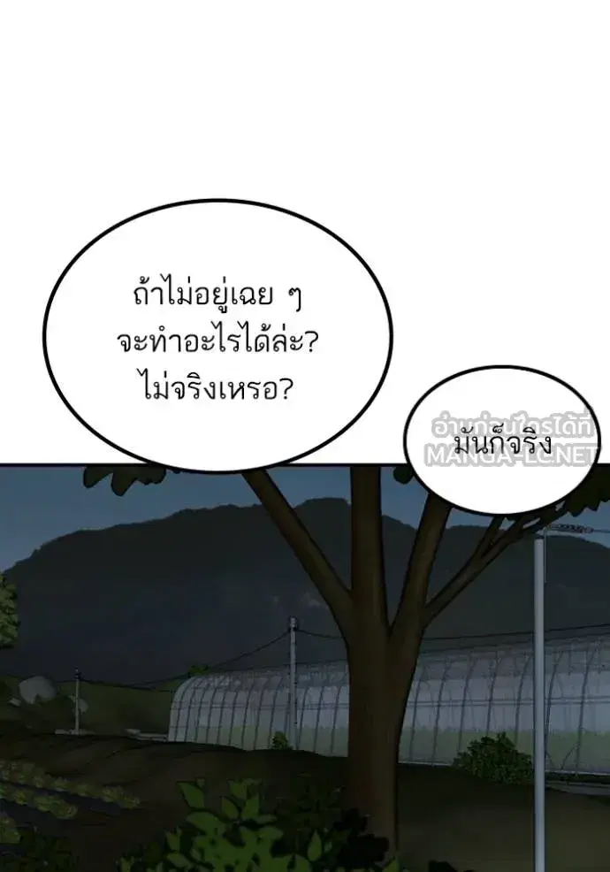 หน้า 83 จาก 148