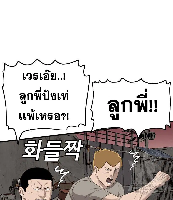 หน้า 174 จาก 189