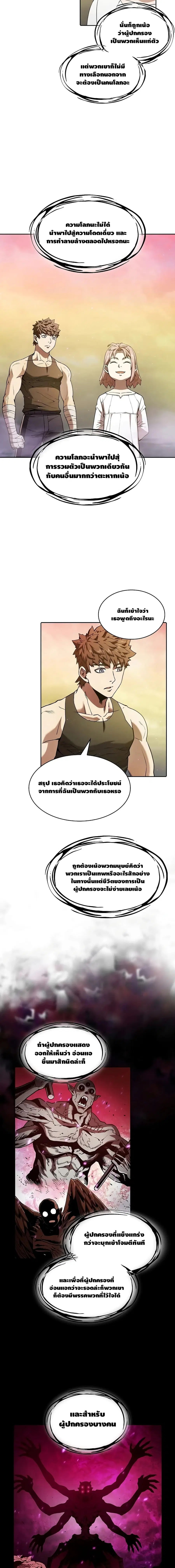 หน้า 6 จาก 15