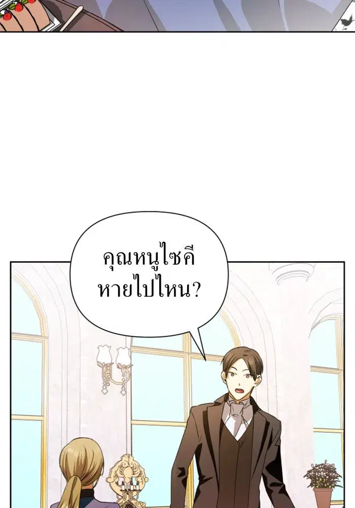 หน้า 98 จาก 152