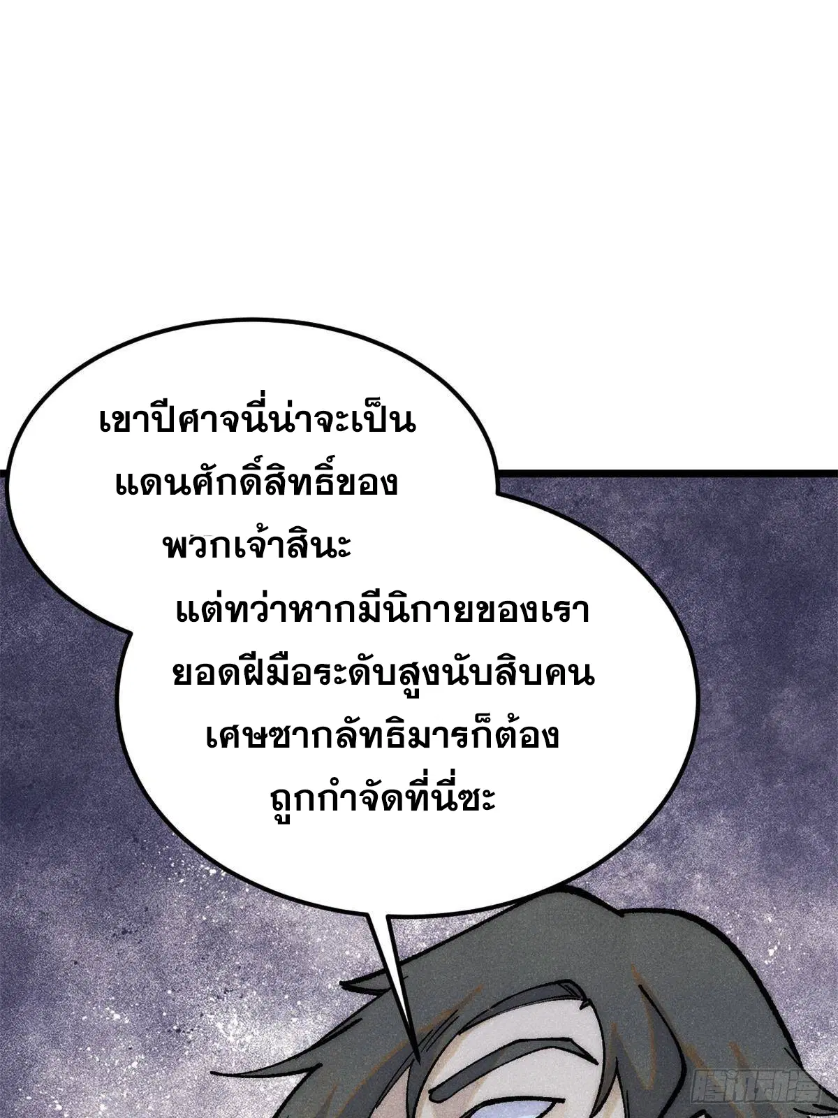 หน้า 9 จาก 92