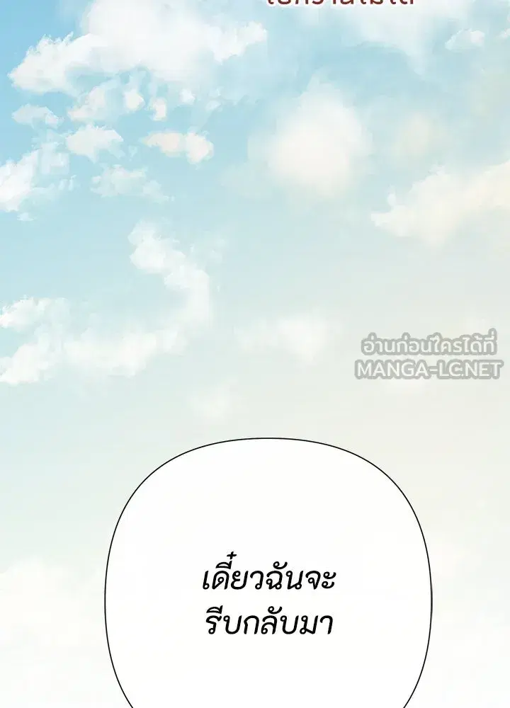 หน้า 126 จาก 155