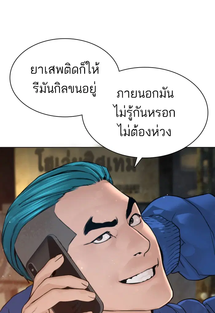 หน้า 78 จาก 137