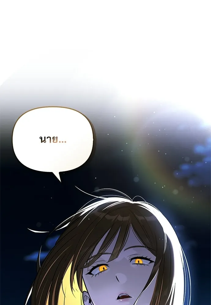 หน้า 59 จาก 146