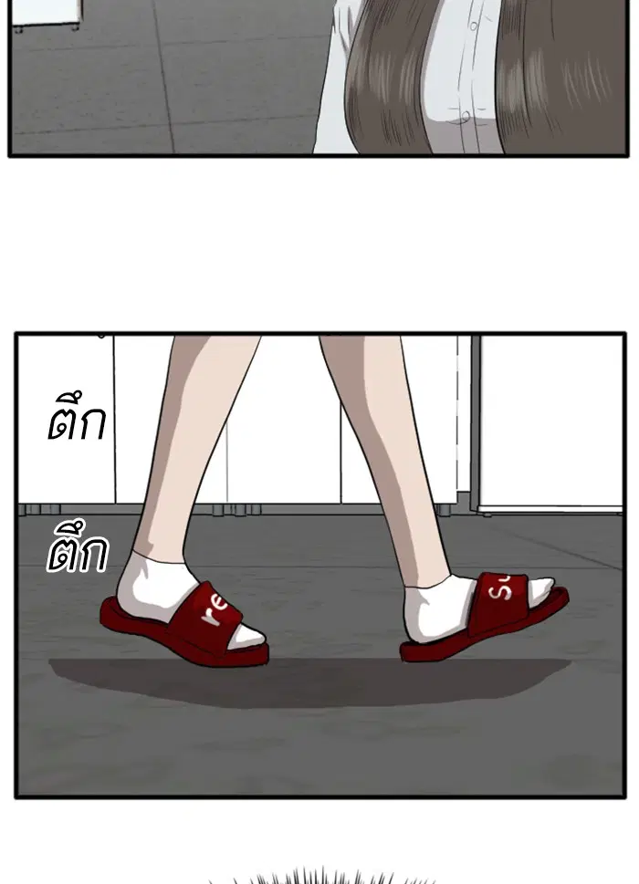 หน้า 39 จาก 177