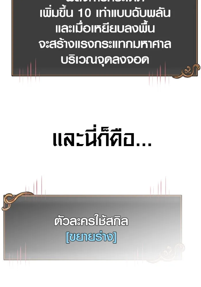 หน้า 166 จาก 190
