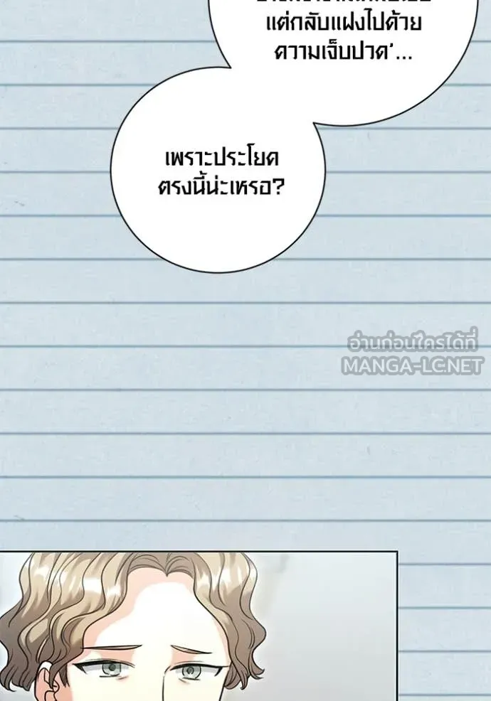 หน้า 20 จาก 130