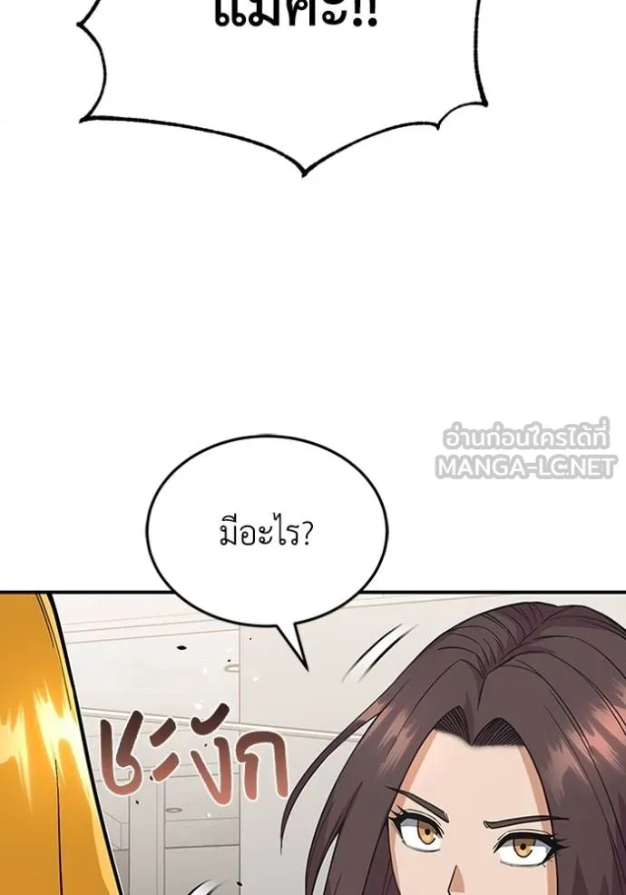 หน้า 12 จาก 130