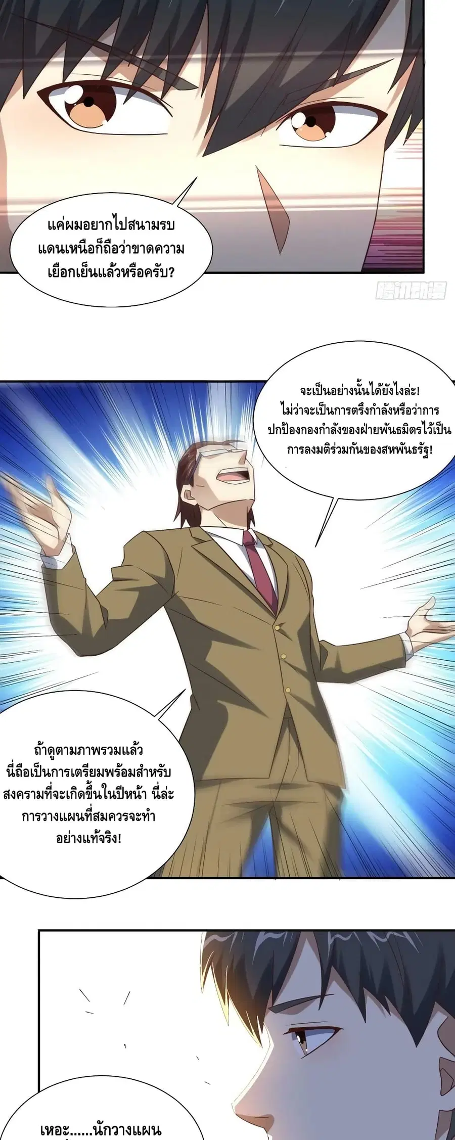 หน้า 26 จาก 42
