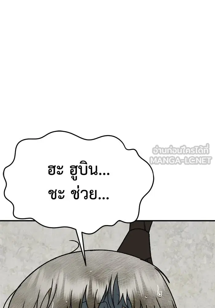 หน้า 135 จาก 202