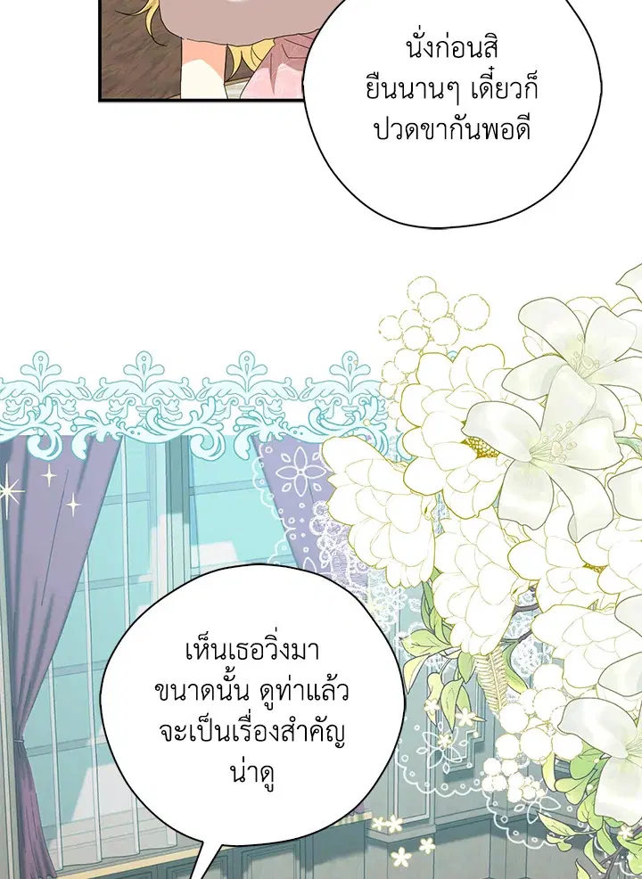 หน้า 84 จาก 93