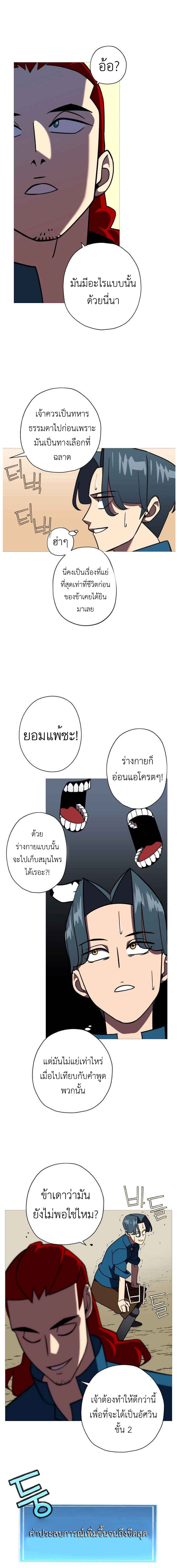 หน้า 13 จาก 17