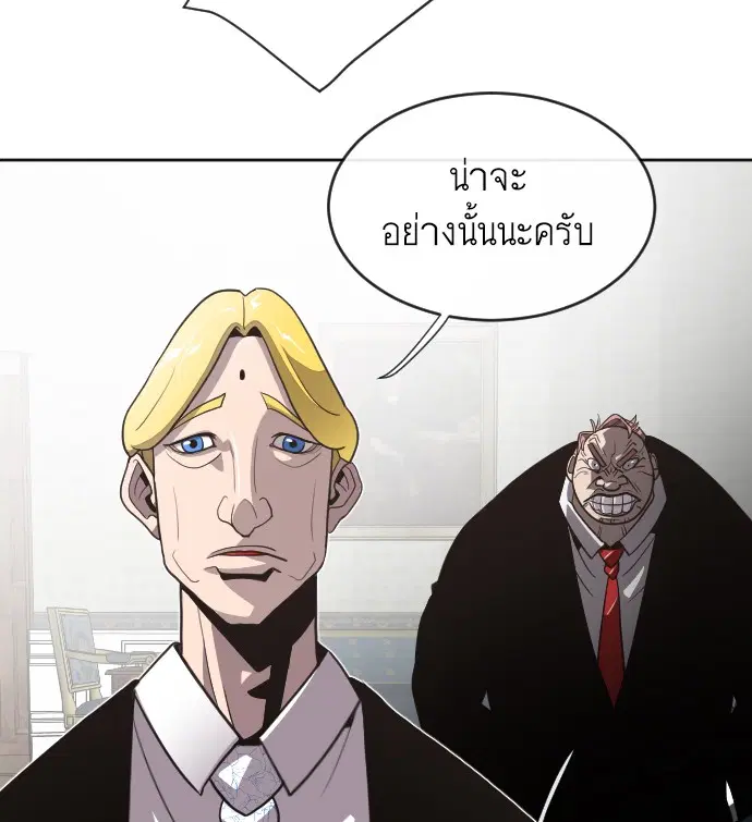 หน้า 72 จาก 169