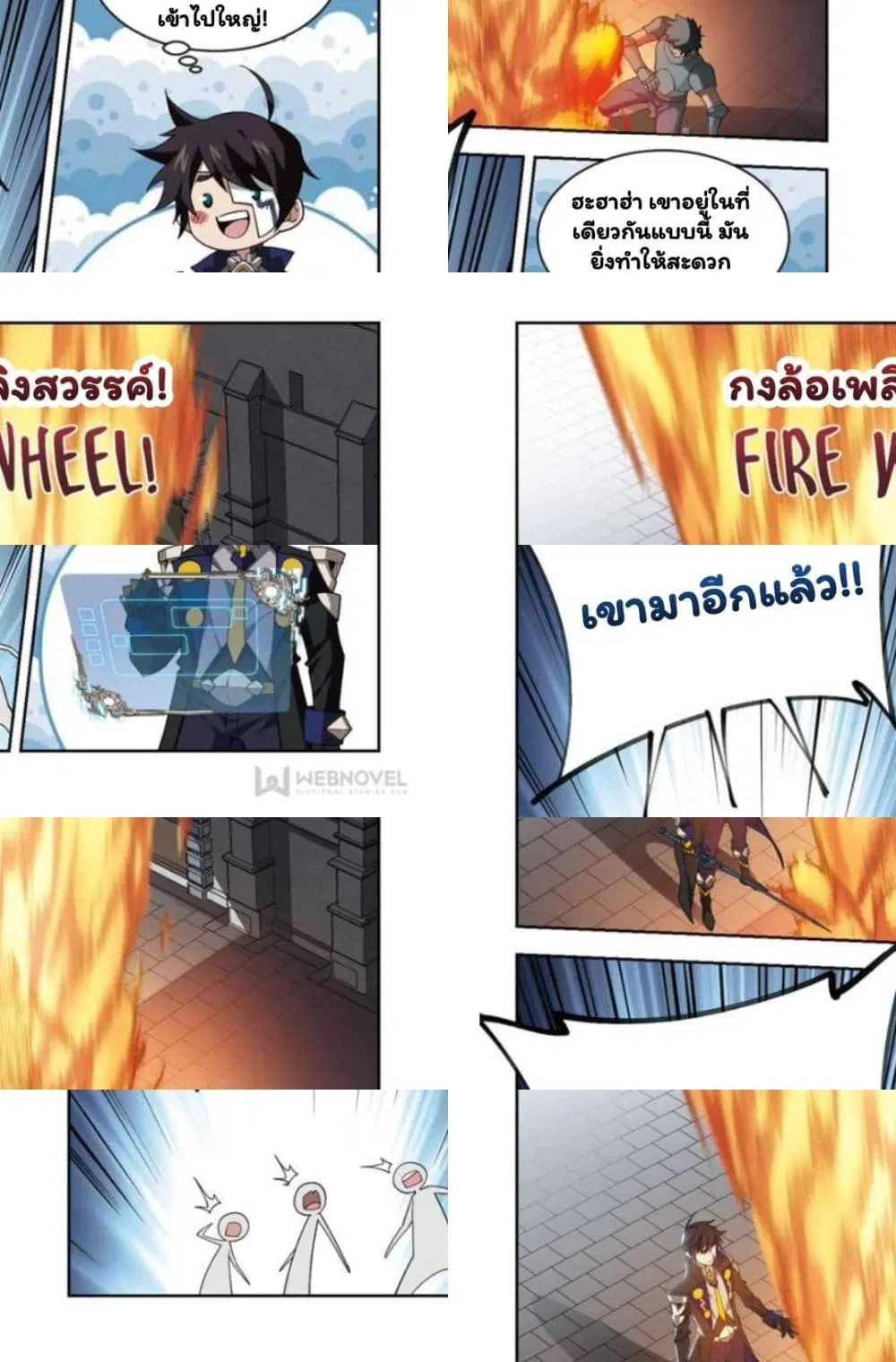 หน้า 6 จาก 10