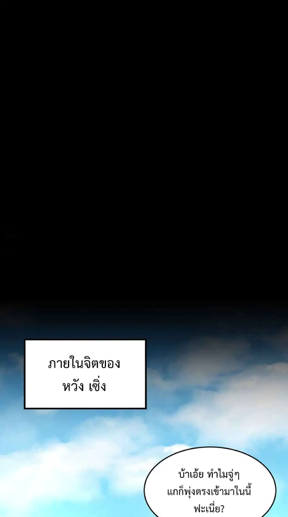 หน้า 37 จาก 52
