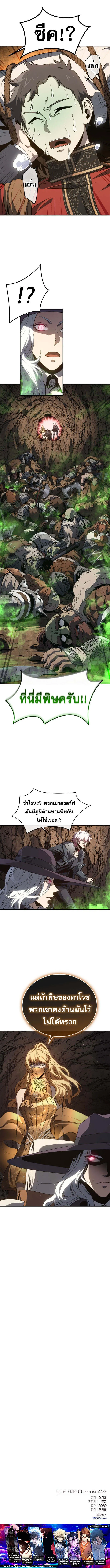 หน้า 15 จาก 15
