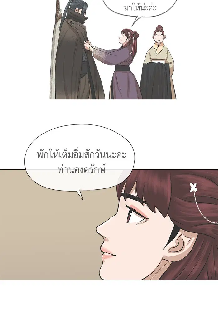 หน้า 13 จาก 73