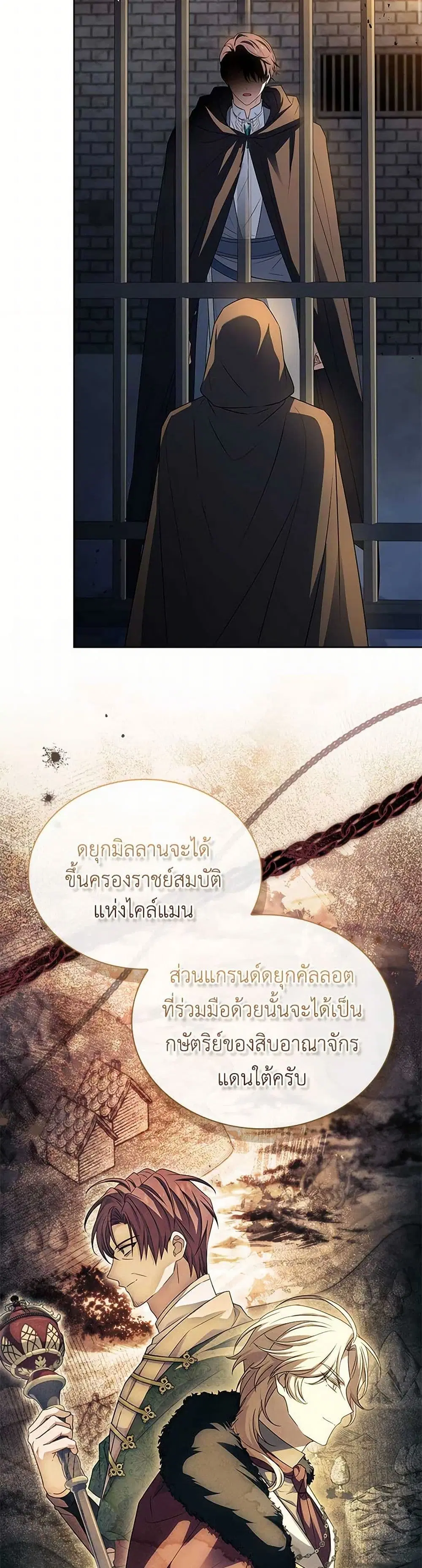 หน้า 21 จาก 35