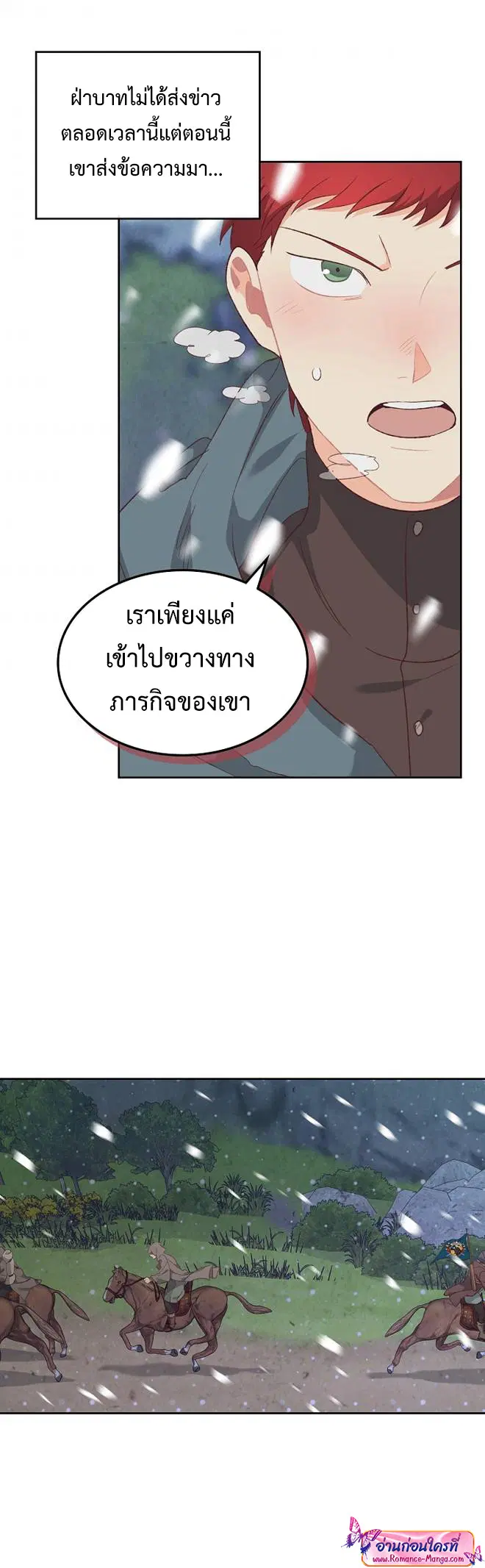 หน้า 31 จาก 35