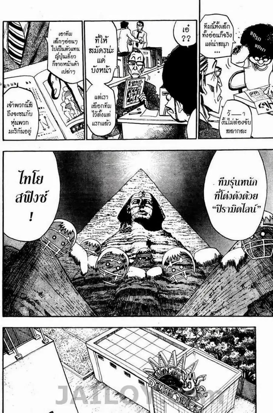 หน้า 1 จาก 17