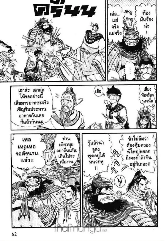 หน้า 12 จาก 47