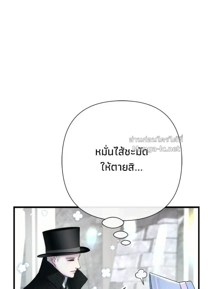 หน้า 14 จาก 121