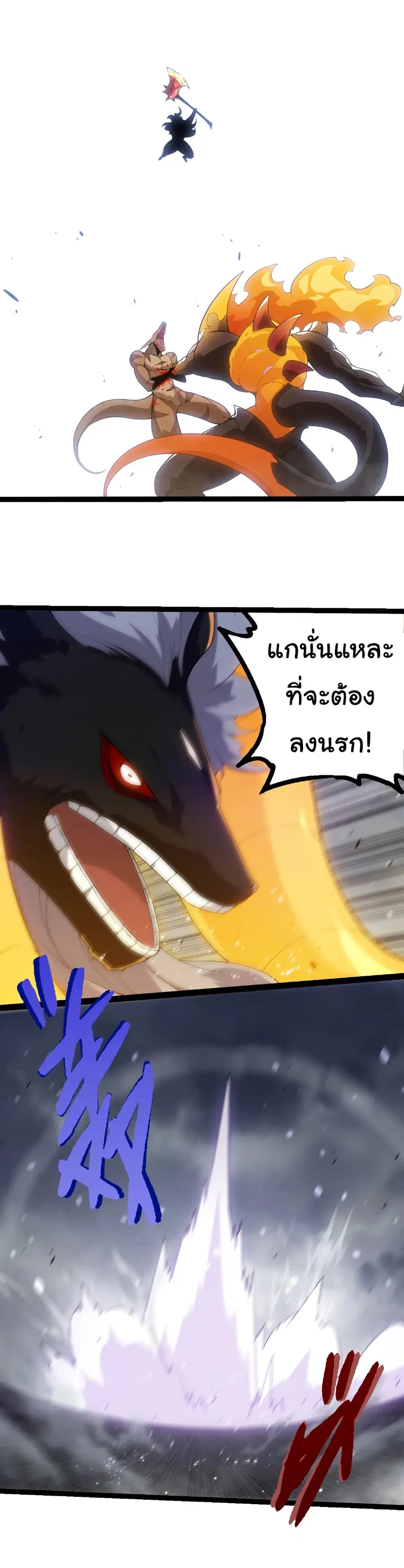 หน้า 28 จาก 29