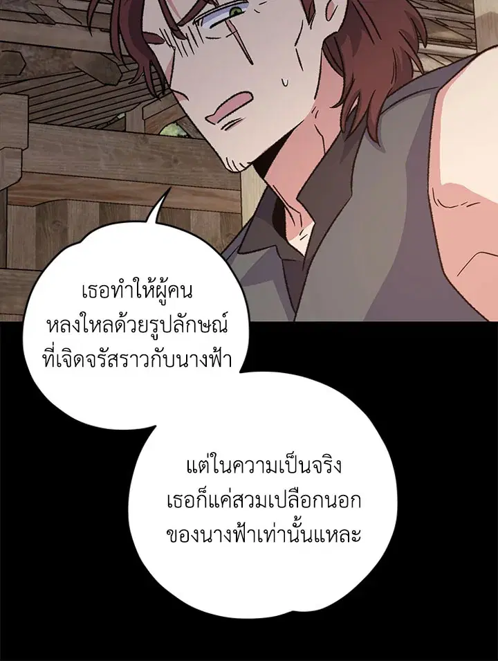 หน้า 81 จาก 236
