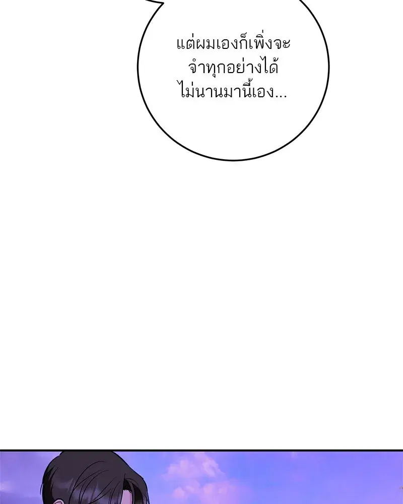 หน้า 86 จาก 170