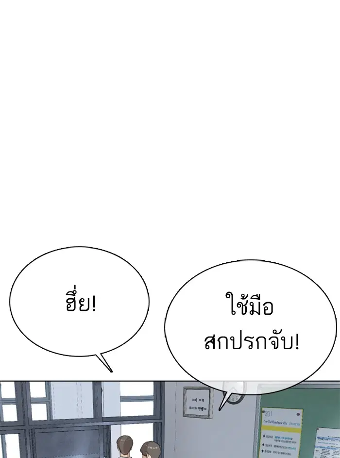 หน้า 79 จาก 181