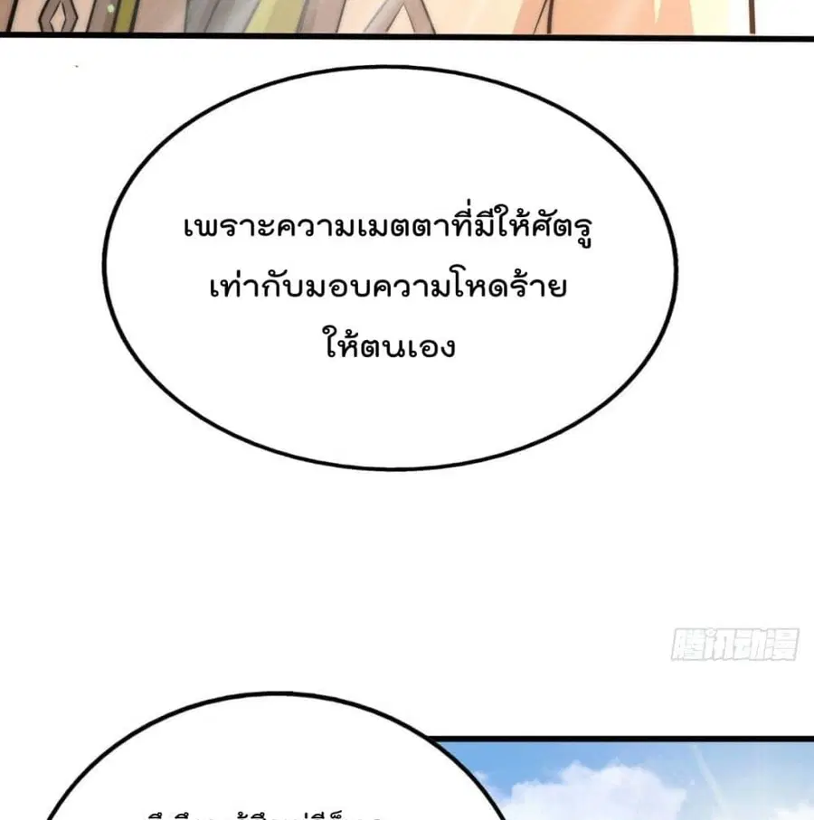 หน้า 60 จาก 89