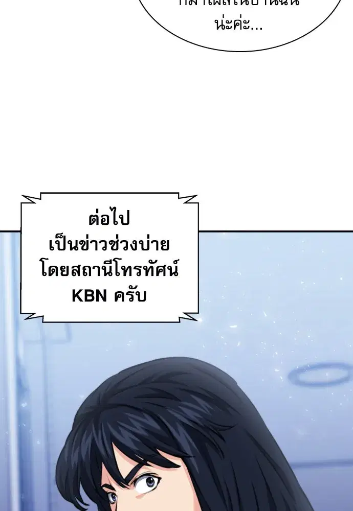 หน้า 26 จาก 139