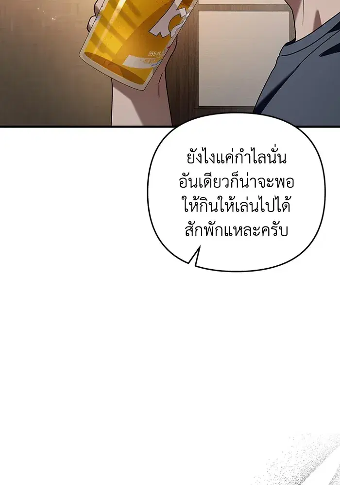 หน้า 62 จาก 133