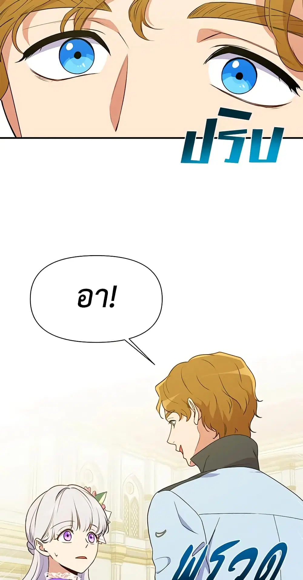 หน้า 11 จาก 48
