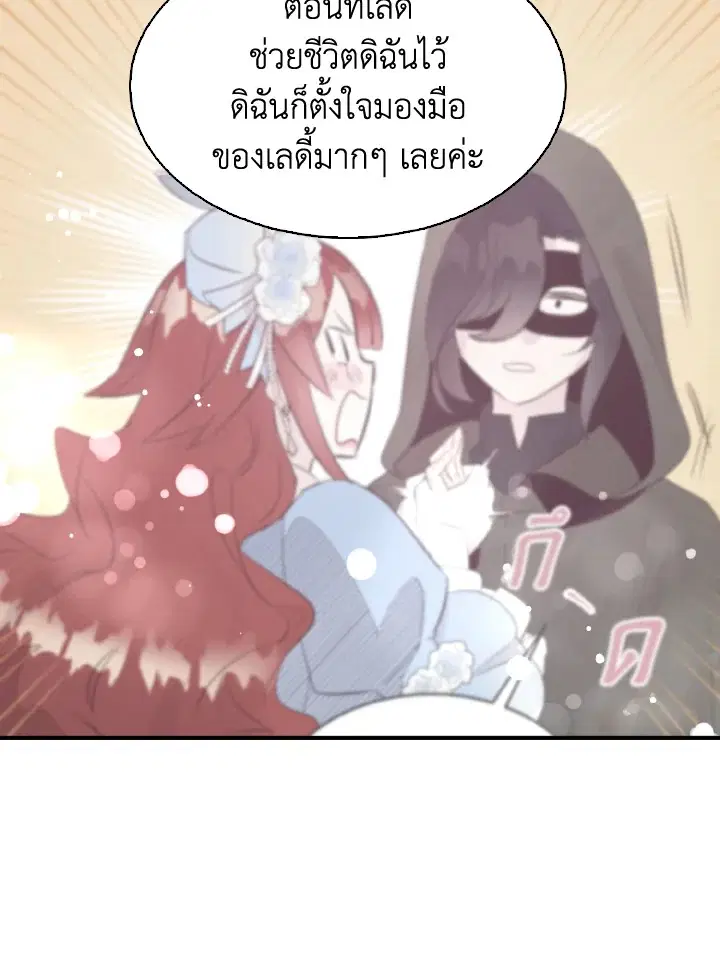 หน้า 5 จาก 99
