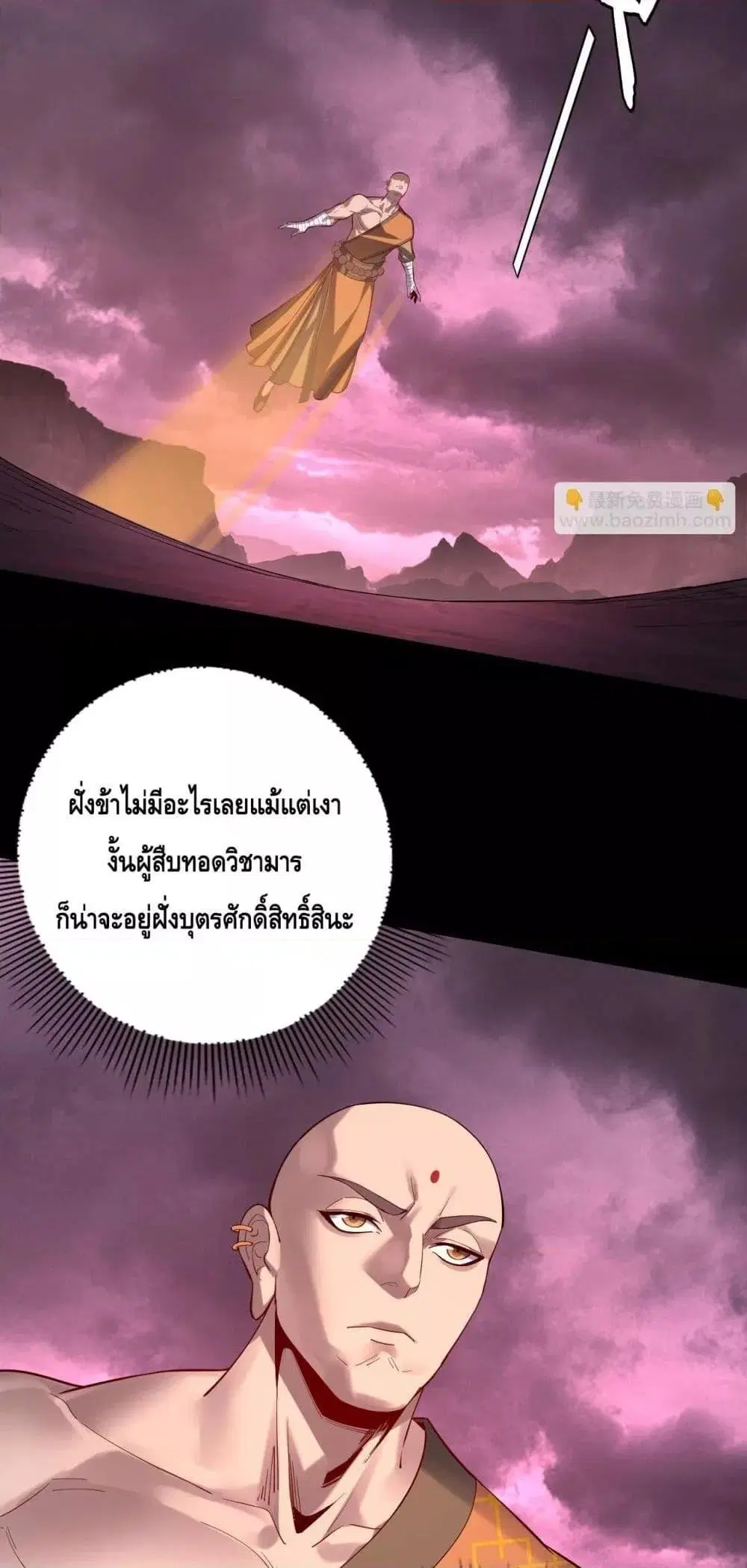 หน้า 17 จาก 53