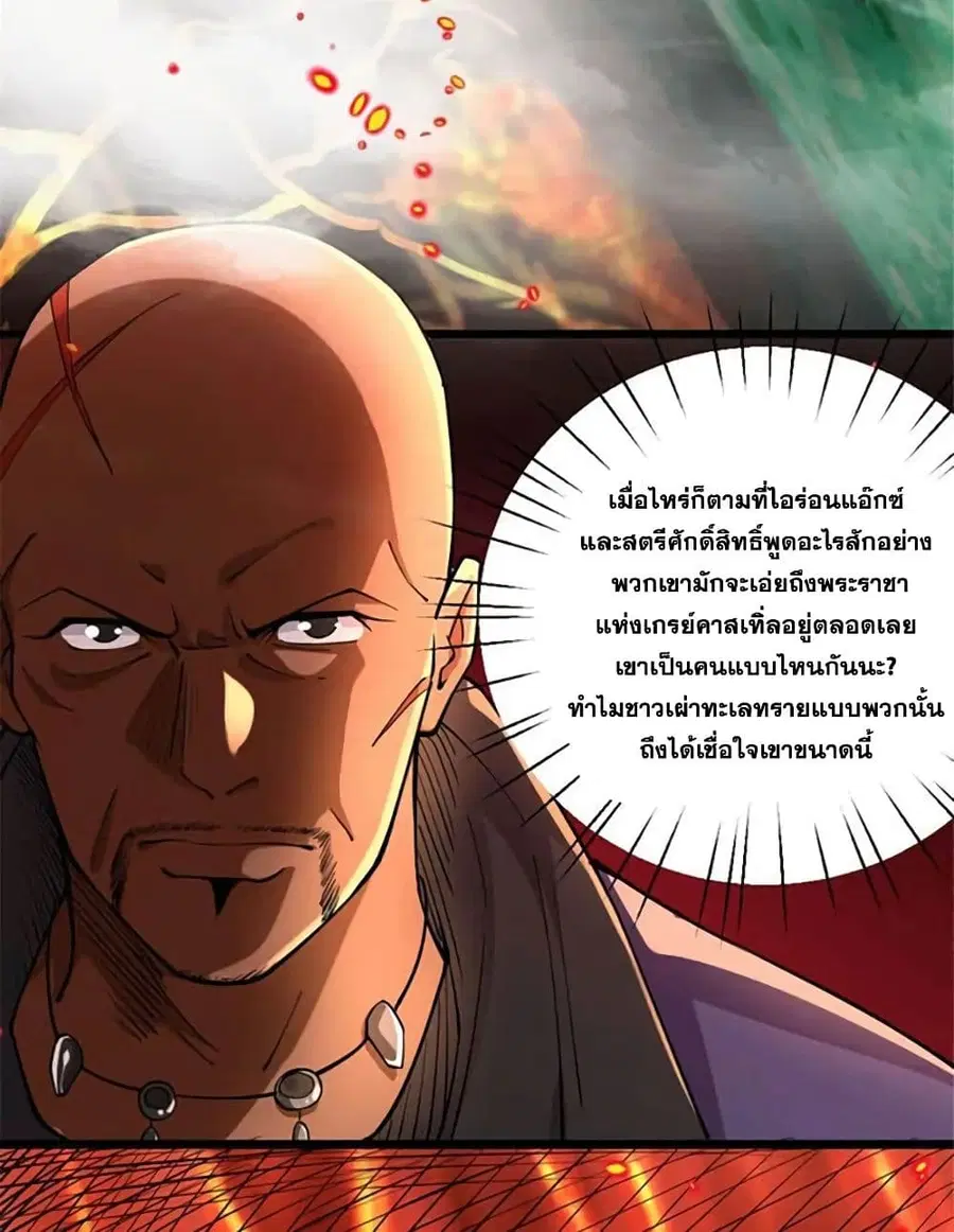 หน้า 18 จาก 51