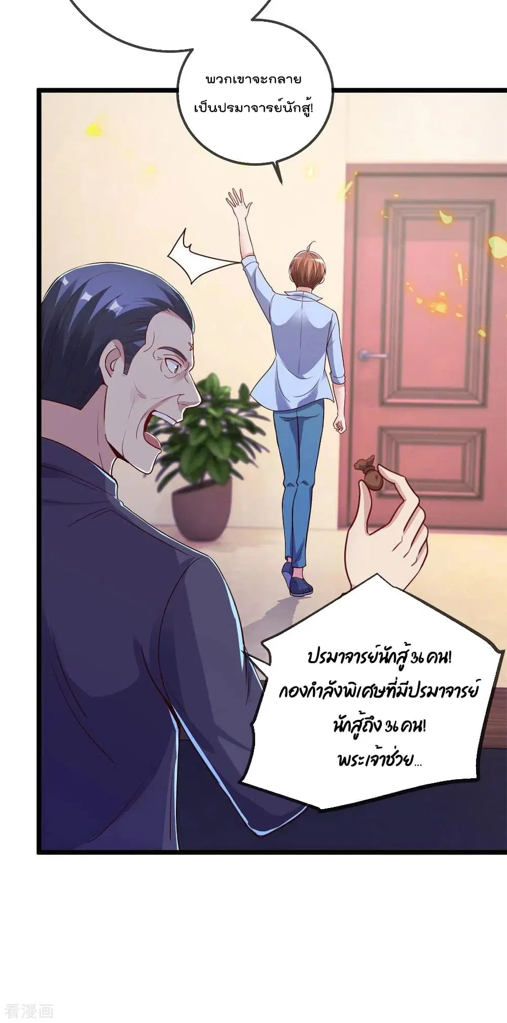 หน้า 20 จาก 34